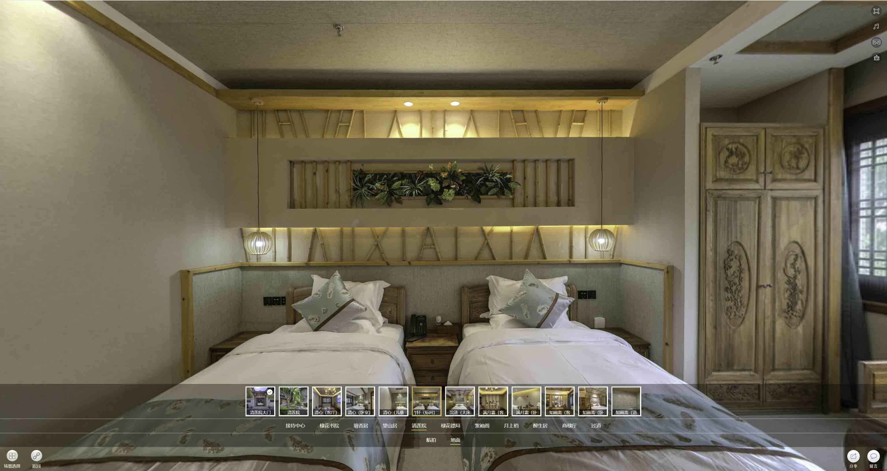 芦山中交长安里VR全景样板间