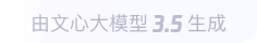芦山360全景影像与AR技术的结合：为用户带来前所未有的手绘地图体验